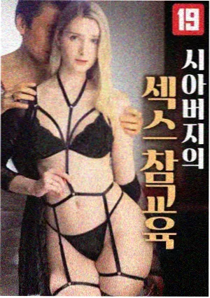 蘑菇视频在线观看 三体